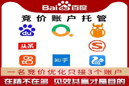SEM代运营全流程解析：提升广告效果的关键步骤