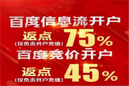 百度推广托管如何助力企业实现营销目标——多案例研究