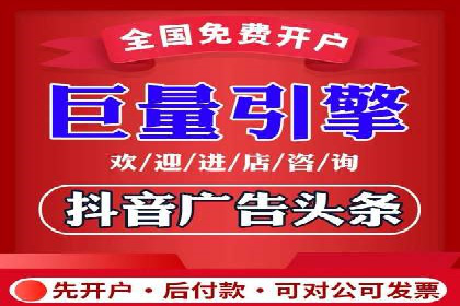 微博信息流营销效果评估方法
